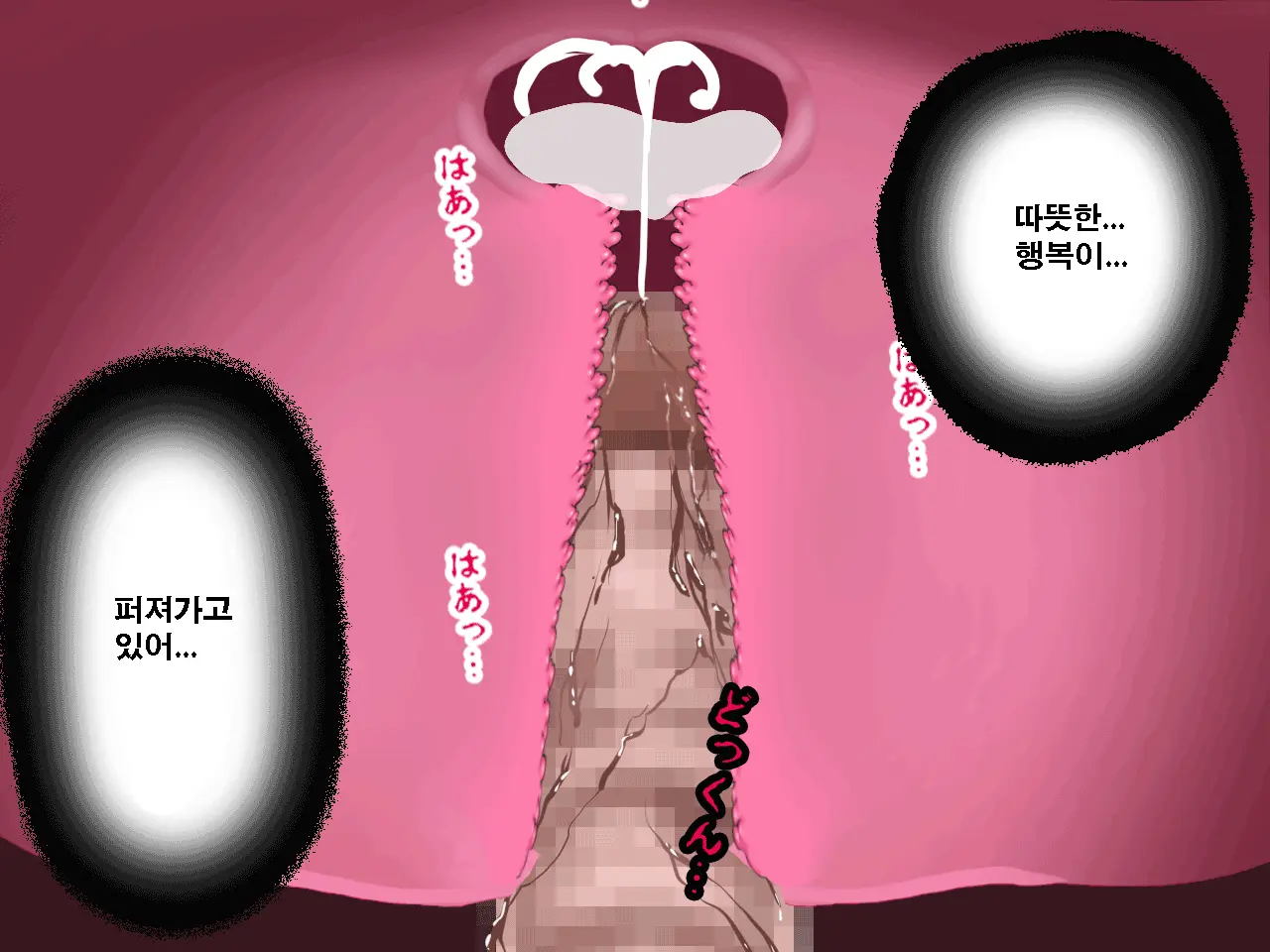 Saimin Uwaki Kenkyuubu Ch. 4 | 최면 바람기 연구회 제4화